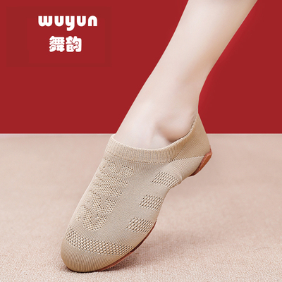 飞织布网面广场舞蹈鞋女啦啦操鞋