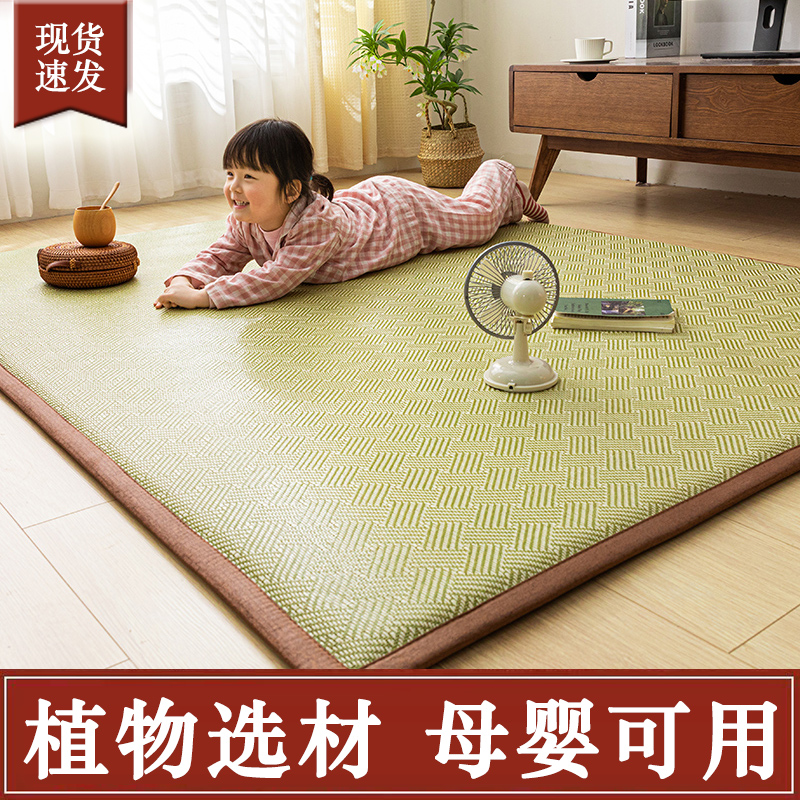 夏季宝宝爬行地垫打地铺睡觉儿童垫防摔日式榻榻米玩耍藤席地垫