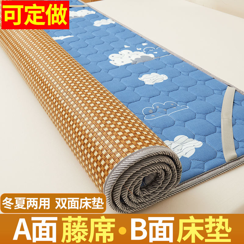 双面两用席可折叠床褥垫床垫凉席