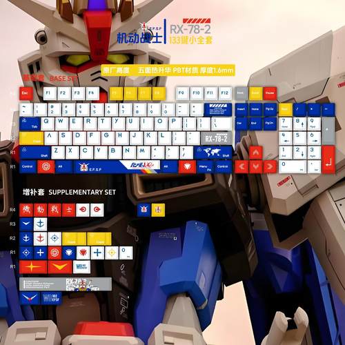 高达五面pbt原厂高度不透光