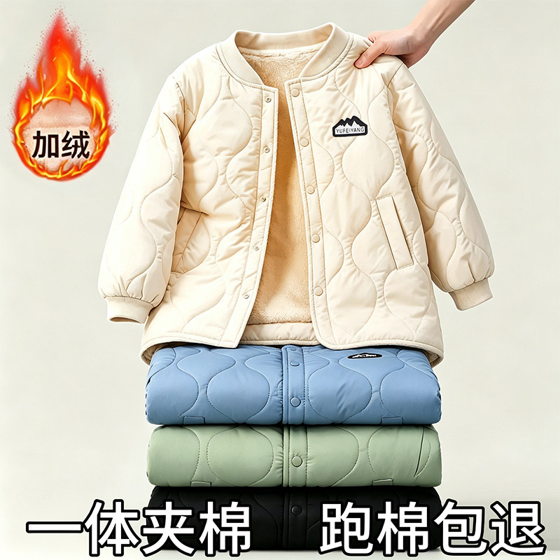 儿童棉服校服神器男童女童加绒加厚秋冬季保暖棉服内搭中大童外套