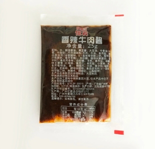 猪肠粉河粉肠粉香辣牛肉酱酱料包1.2元 包邮 1包单包拍不发货产品不