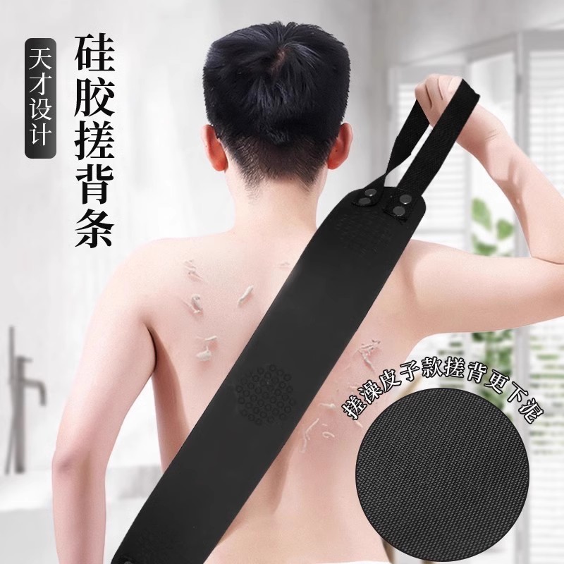 【一件】黑色圓餅搓澡皮子搓澡巾