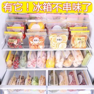 可重复使用 食品级密封袋冰箱冷冻保鲜袋子封口袋保鲜膜怀炉套