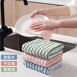 竹炭纤维厨房抹布强吸水不沾油洗碗布加厚百洁布家务清洁厨房清洁