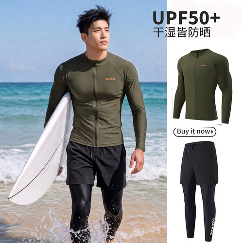 男士冲浪潜水服防晒速干套装