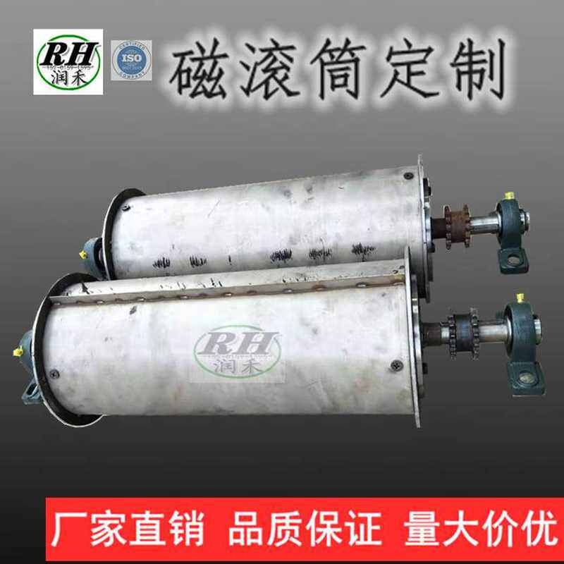 定制做强磁力半磁永磁滚筒除铁器输传送带吸铁筛选机不锈钢磁辊筒