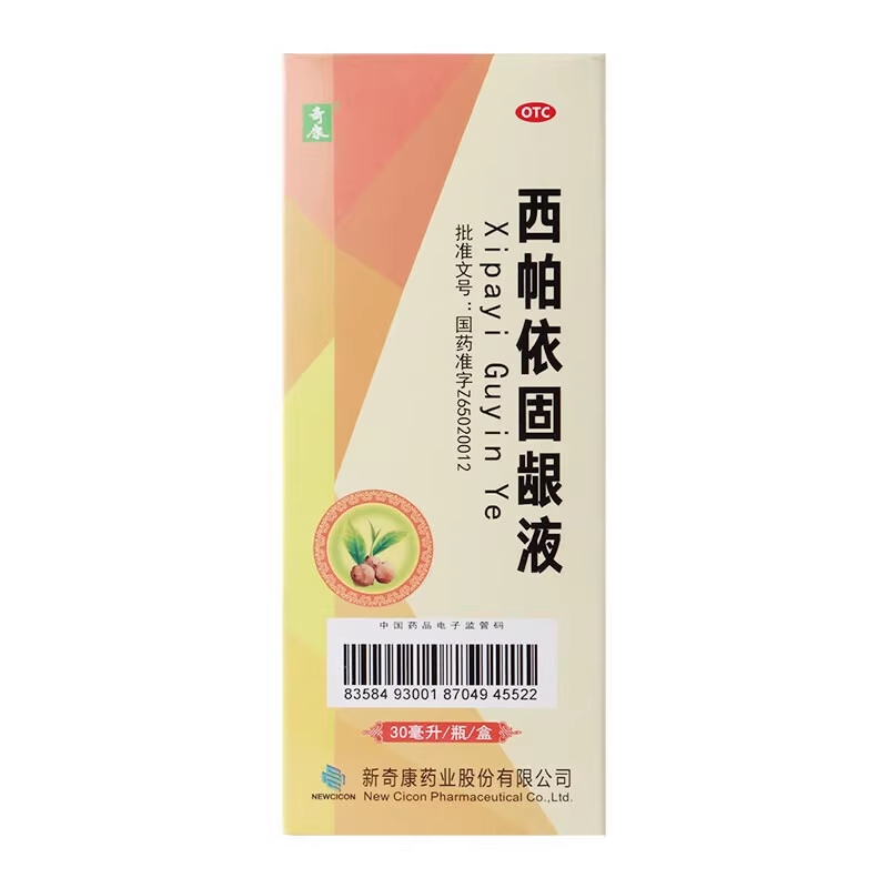 西帕依固龈液官方旗舰店奇康30ml非西柏依固齿泡腾片西伯依漱口水,OTC药品/国际医药,口,淘宝优惠券,粉丝福利购,淘宝优惠卷