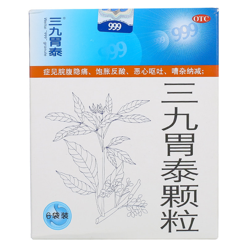 999三九胃泰颗粒6袋胃痛胃胀恶心呕吐浅表性胃炎,OTC药品/国际医药,肠胃用药,淘宝优惠券,粉丝福利购,淘宝优惠卷