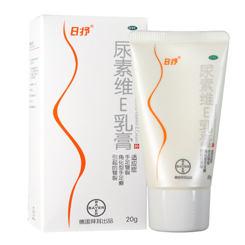 【日抒】尿素维E乳膏1%15%*20g*1支/盒手脚皮肤干燥维生素e护手霜防手足皲裂保湿