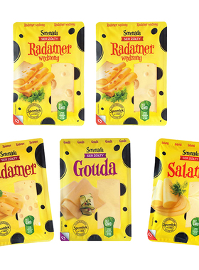 牧森大孔干酪芝士片波兰进口即食原制奶酪面包汉堡cheese slice