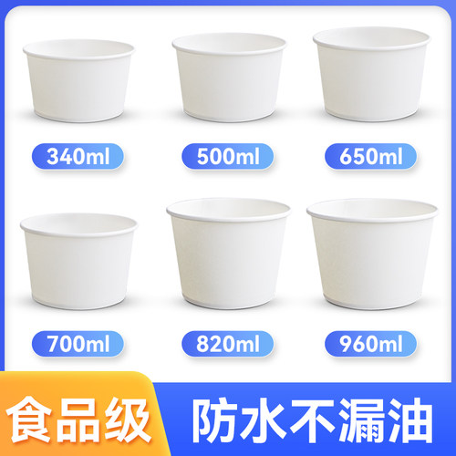 泽乐瑞圆形纸纯白纸碗