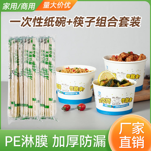 臭豆腐无盖麻辣烫一次性碗定制