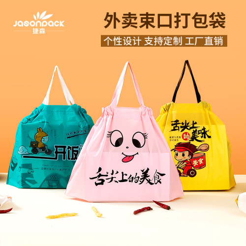 折叠便携，防水防油