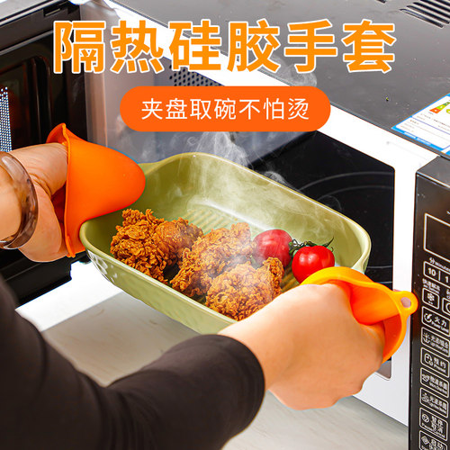 轻松端拿柔软隔热隔热手套