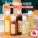 味全尖叫油瓶油壶调料酱油醋瓶加厚PP5家用厨房油罐防漏塑料喷油