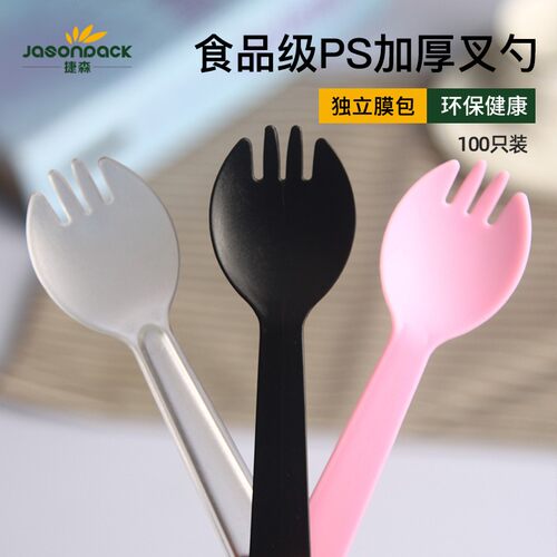 捷森一次性水果叉独立包装