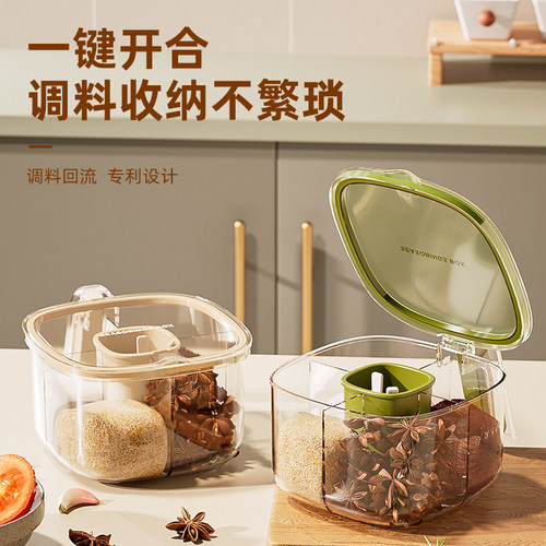 捷森厨房家用调料盒多格一体