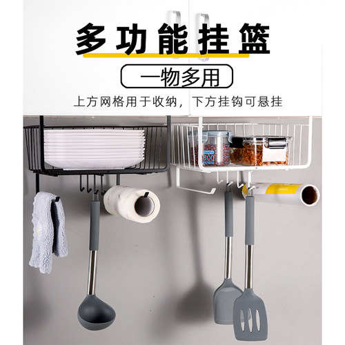多功能挂篮免打孔收纳神器