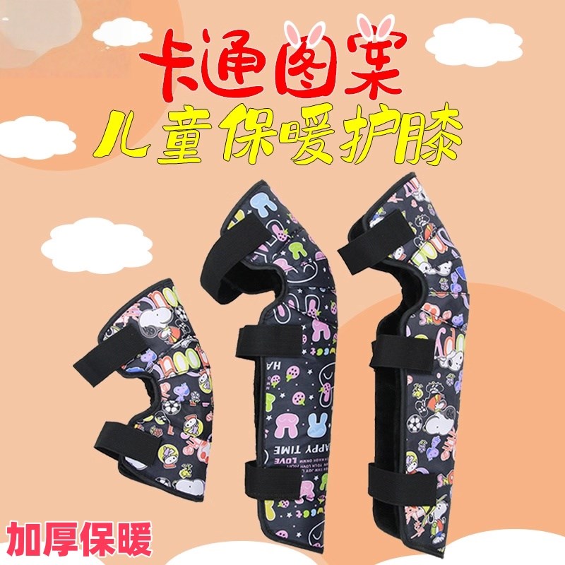 儿童护膝电动车冬季防风保暖护腿加绒加厚防寒挡风电瓶车摩托车