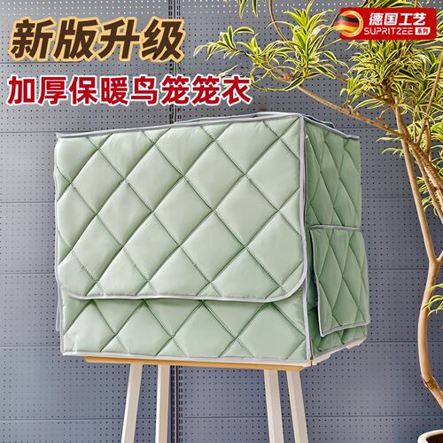 鸟笼冬天保暖罩鹦鹉过冬