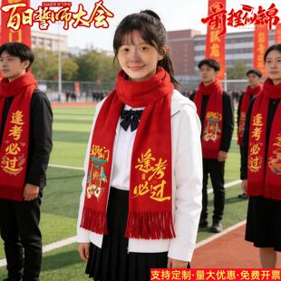 高考寓意好的礼物金榜题名礼盒2026年中考仪式感百日誓师大会道具