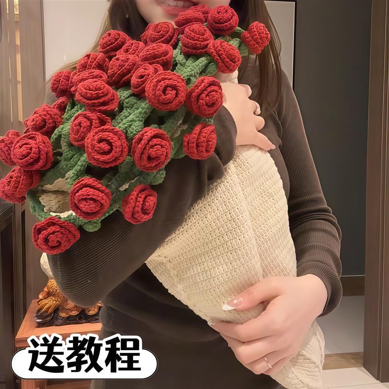针织手工diy材料包玫瑰花束毯子孕期打发时间神器成人毛线团编织