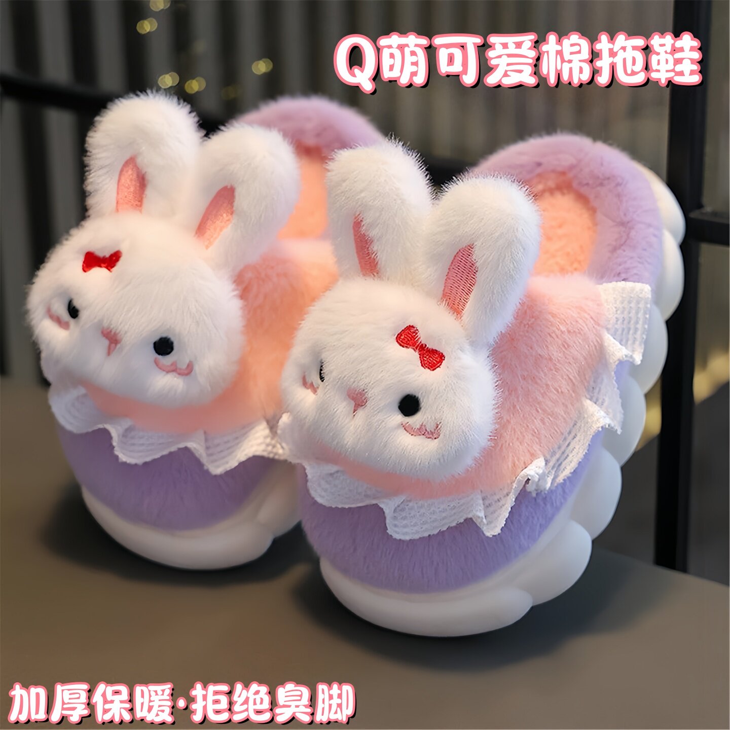 宝宝棉拖鞋女宝3岁2岁轻图片