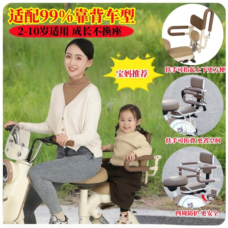 电动车后座护栏儿童后置围栏电瓶自行车宝宝安全防护围栏小孩扶手