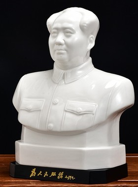 像创意摆件礼品陶瓷家居装饰