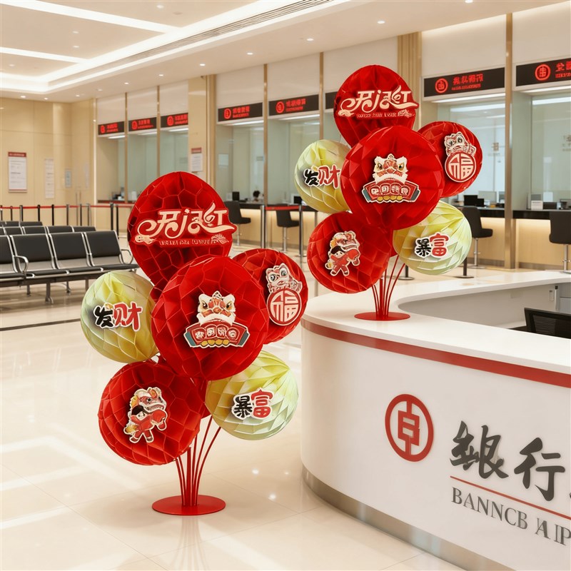 开门红气氛布置马年2026年银行保险公司元旦厅堂摆台桌面摆件装饰