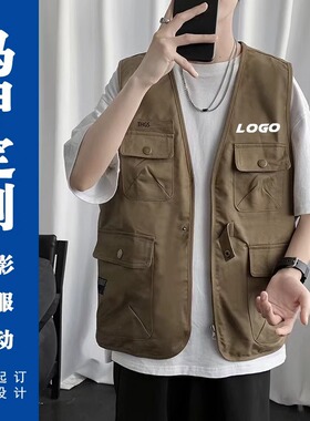 马甲印花工作衣服印字LOGO志愿者地推广告衫公司企业背心