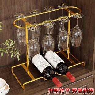酒杯放置架红酒杯高脚杯专用高档摆件轻奢红酒架桌面架子家用挂架