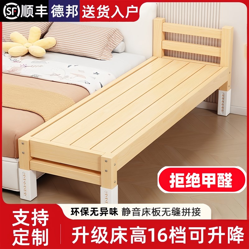 床边加宽拼接床大人可睡可升降儿童宝宝床拼接大床侧边床小孩扩宽