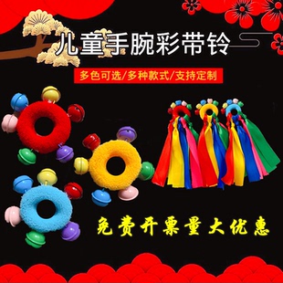 元旦儿童舞蹈表演彩色响铃幼儿学生手腕铃铛花运动会道具皮筋手环