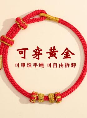 可串珠半成品手绳莲花结手工编织