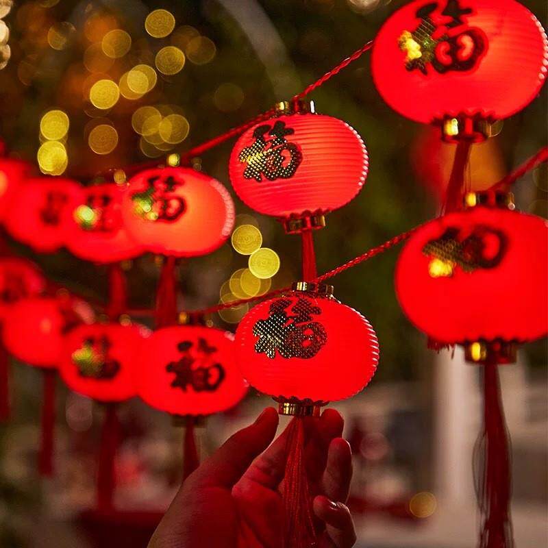 太阳能户外新年装饰福字大小红灯笼过年彩灯闪灯串灯春节挂件挂饰