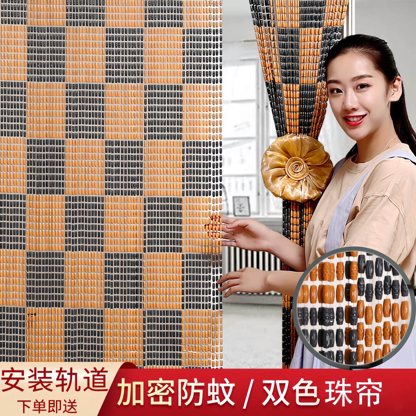 串珠门帘防蚊亚克力水晶珠帘隔断帘子新款门对门玄关遮挡帘高级感