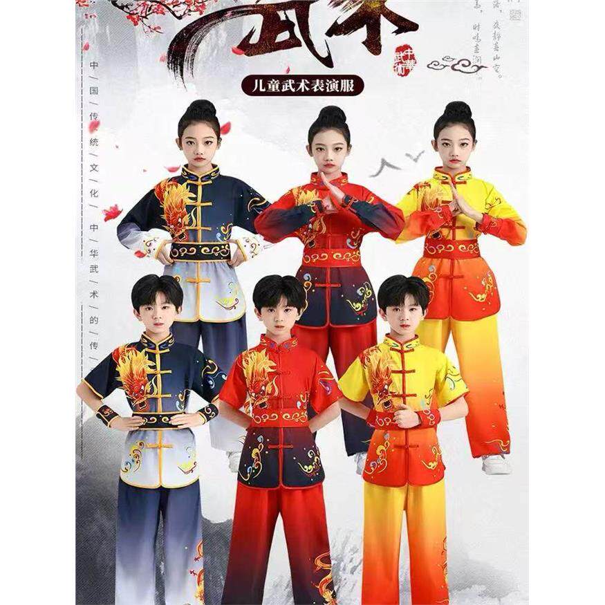 儿童武术训练表演服练功服校运会中国风功夫比赛演出服套装长短袖