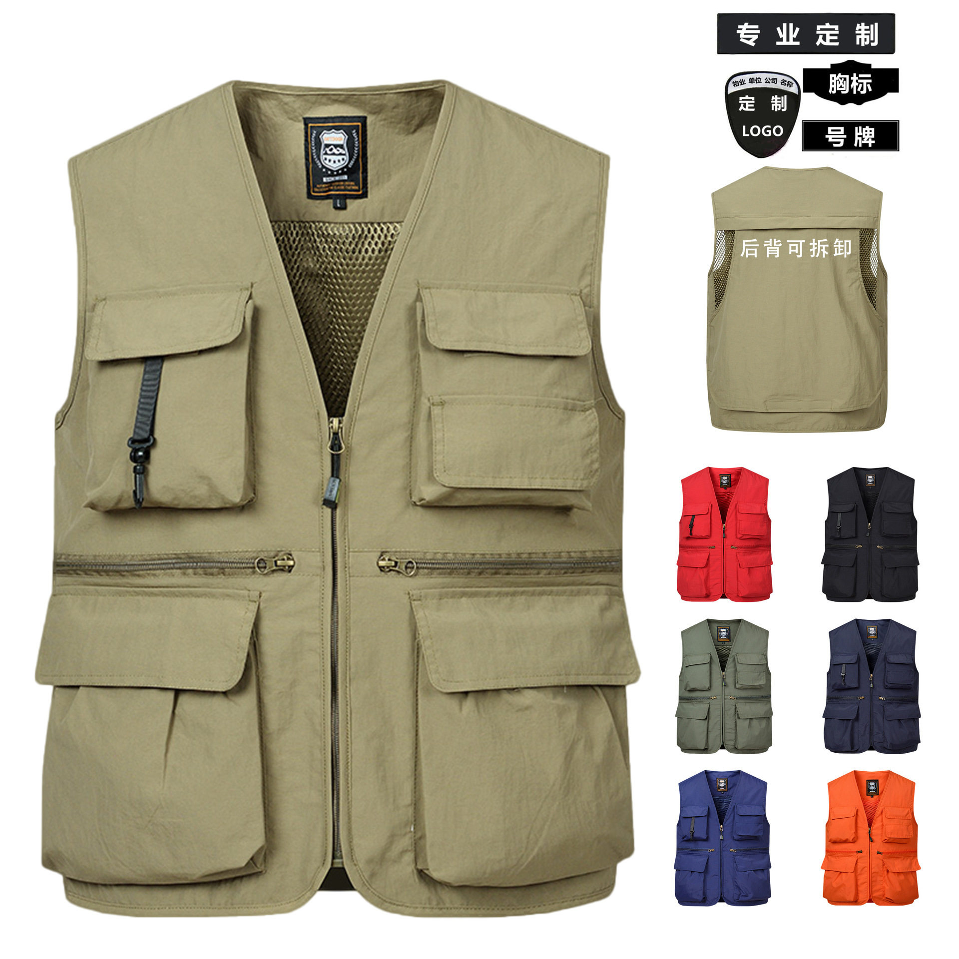 广告钓鱼摄影马甲男户外休闲印字logo工装多口袋记者工作服马夹男