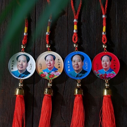 毛爷爷像车挂件车内头像车载后视镜爷爷出入平安保挂饰席高档饰品