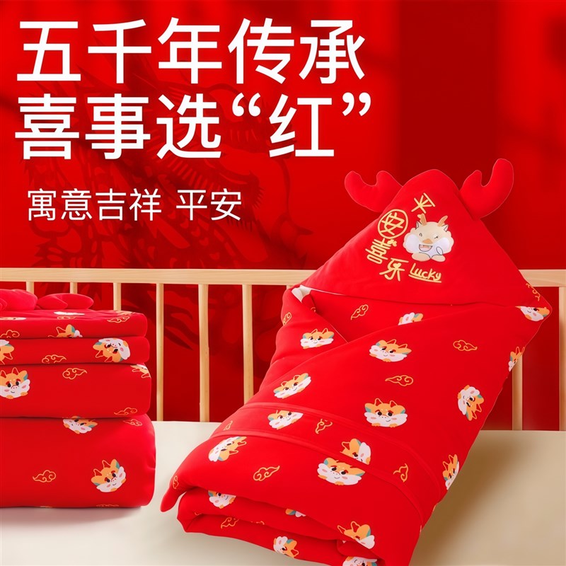 初生婴儿冬天包被国风喜庆新生出院产房厚可拆卸冬季厚款11月份10