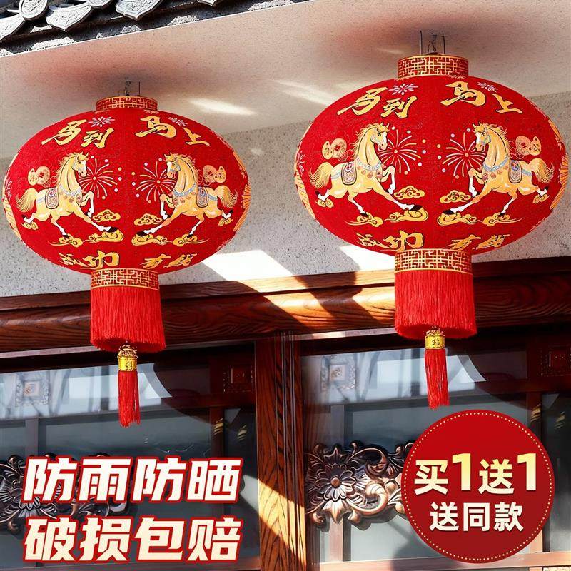 2026年马年灯笼大门口一对带灯高档绒布春节酒店商场店铺户外挂饰
