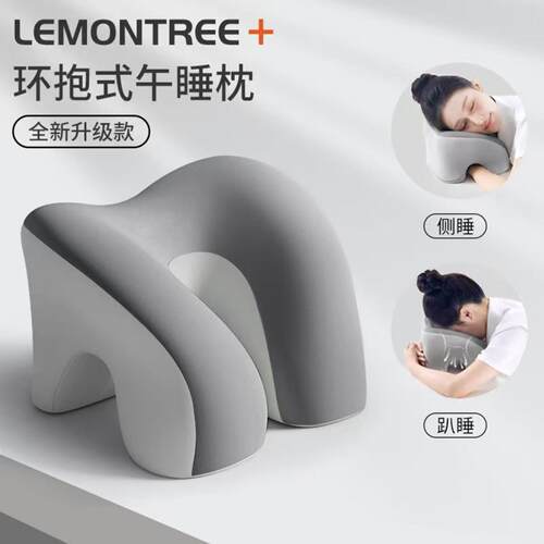 高中生午睡枕趴护脊学在