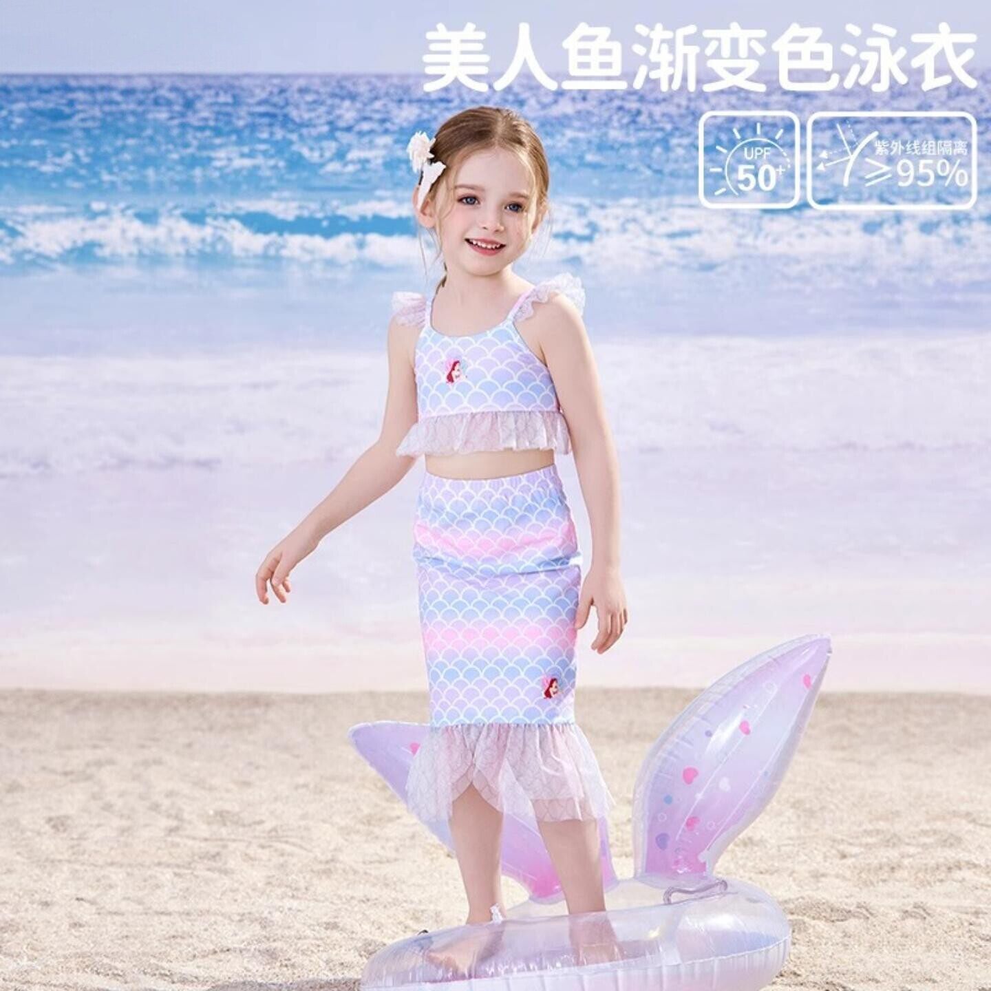 美人鱼泳衣女童洋气时尚分体泳装海边度假套装夏季甜美可爱小女孩
