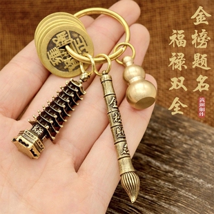文昌塔挂件纯铜小吊坠挂书包金榜题名文昌笔学生钥匙扣高考礼物。