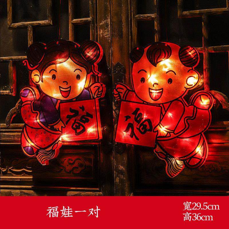新年春节元宵橱窗装饰吸盘灯中国风布置福娃挂件灯串商场氛围闪灯