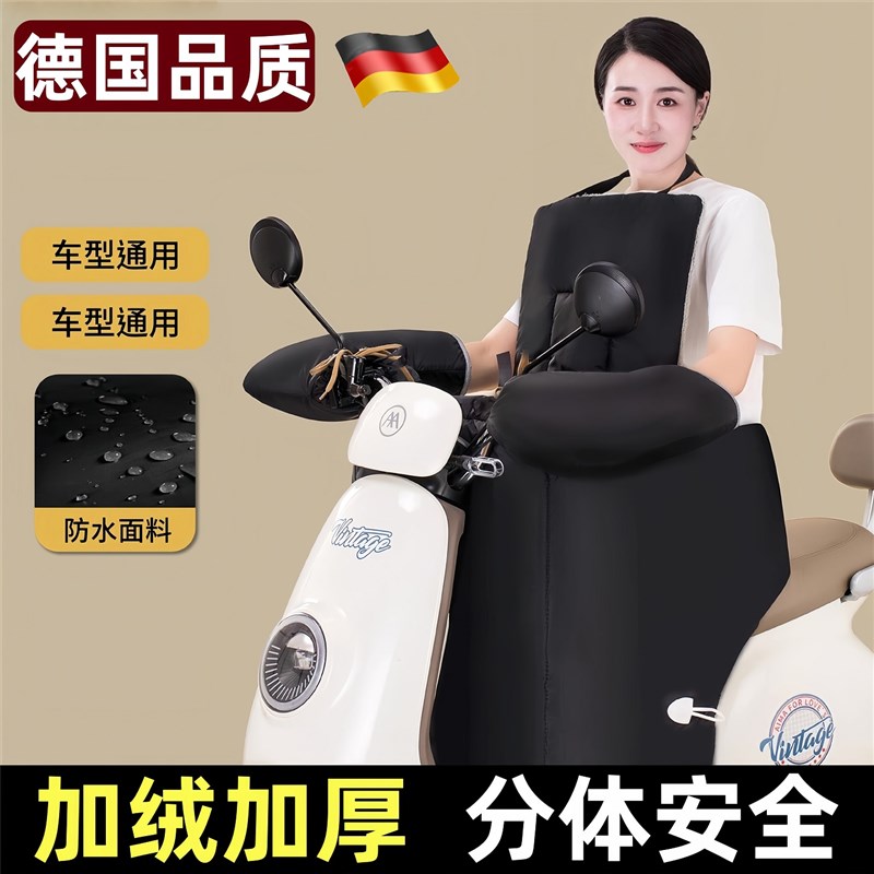 踏板摩托车挡风神器腿部分体电瓶车挡风被冬加厚防水电车防寒折叠