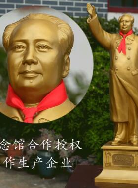 毛主席铜像摆像客厅办公