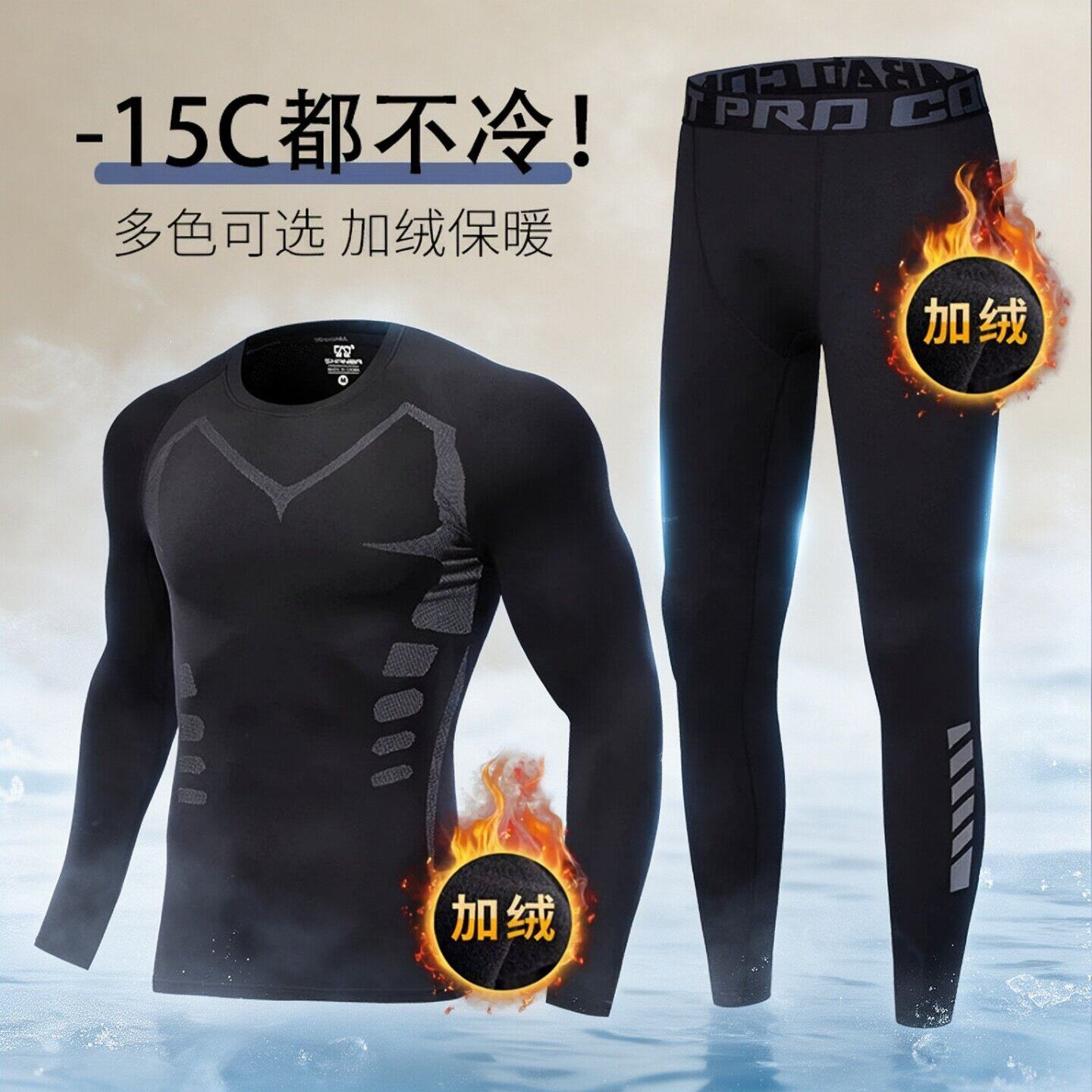 冬泳防寒泳衣冲浪服长袖长裤保暖湿衣全身水母服男浮潜潜水服分体